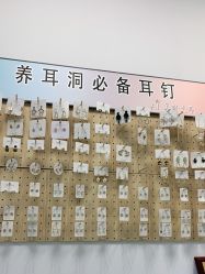 -AI艾耳·专业手工耳洞·穿孔美学馆