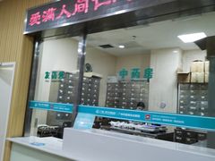 -广州仁爱天河医院体检中心