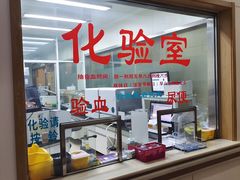 -北京市朝阳区八里庄第二社区卫生服务中心