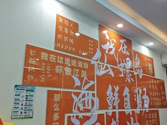 -仙螺岛海鲜自助餐厅(总店)