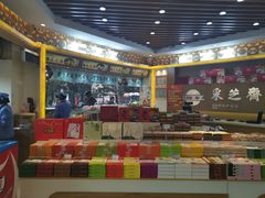 -采芝斋(延安路店)