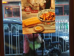 -和合谷(新街口店)