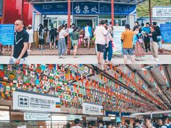 -红河谷漂流