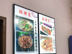 -涵家味土菜馆·徽州一绝臭鳜鱼(三河古镇店)