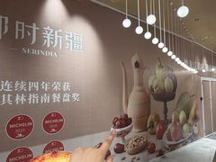 -松雷商业(南岗店)