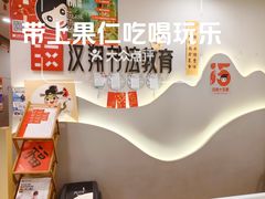 -汉翔书法丨书法·美术·硬笔·国画(望京校区)