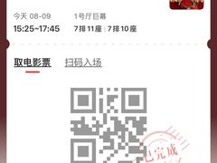 -金逸影城(南湖店)