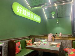 -淘蛙(广州荔胜广场店)