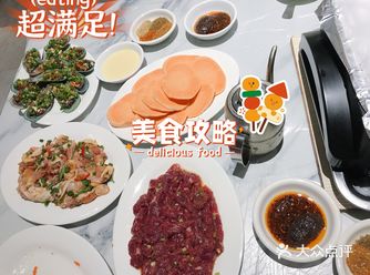 烧烤届的天花板yyds