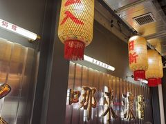 -朱光玉火锅馆·太原旗舰(钟楼街店)