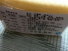 android_upload_pic-超港·蛋糕面包(龙河路店)