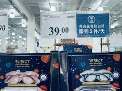 -山姆会员商店(南昌店)