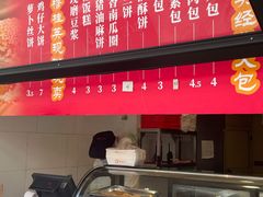 -穆桂英美食(城中店)