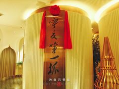 门面-宁夏国强手抓羊肉·清真菜(未央路凤三店)