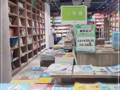 -扶光书店(中环店)