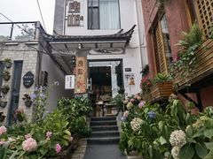 -唐咖精品咖啡(大理古城手冲店)