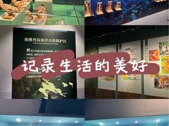 -温州博物馆