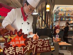 -青年公社烤鸭(熙悦天街店)