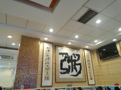 -孟记粥铺·家常菜·烧烤·粥(亚运村店)