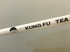-爷爷不泡茶NOYEYENOTEA(武汉佰港城创始店)