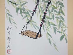 -汉翔书法丨书法·美术·硬笔·国画(望京校区)
