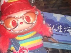 -顽啤熊·酒客酒馆(苏城夜景必选店)