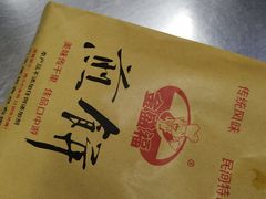 -超市发超市(学院路店)
