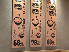 -肉肉大米(金虹桥店)