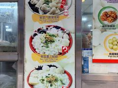 -文辉墨鱼丸大王(铜锣湾渣甸街总店)