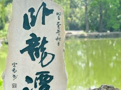 -南阳卧龙岗武侯祠