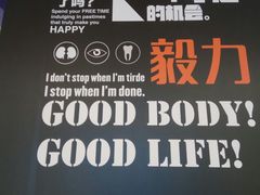 -帝豪斯健身(市府恒隆店)