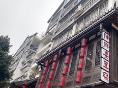 -陈麻婆豆腐(旗舰店)