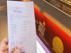 -超级鸡车(曹杨路店)