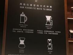 -星巴克臻选(北京颐堤港中心第二店)