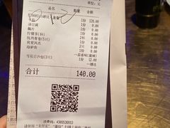 -炉鱼(天河领展店)