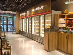 -牛串门串串香(东直门簋街总店)