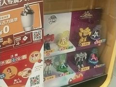 -麦当劳(中唱大厦店)