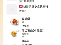 -必胜客(和谐广场店)