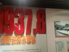 -八路军西安办事处纪念馆