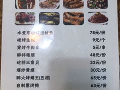 -草原牧语烤全羊(闽江大道店)