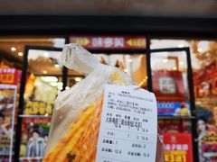 -味多美蛋糕(西安门店)