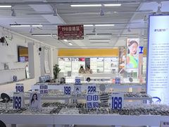 -老仙配镜厂(北京沙河人民公社大食堂店)