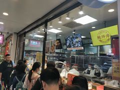 -鲍师傅糕点(春熙路店)