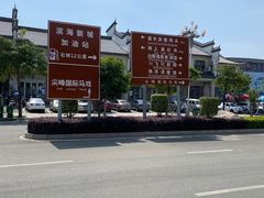 -福州罗源湾海洋世界旅游区