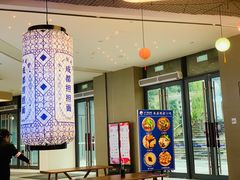 -十一街幺鸡成都担担面(悠方店)