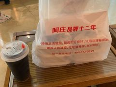 -阿庄新豫菜(航海东路店)