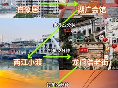 -重庆中国三峡博物馆(重庆博物馆)