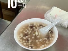 酒酿元宵-芳婆糕团店(王府大街店)