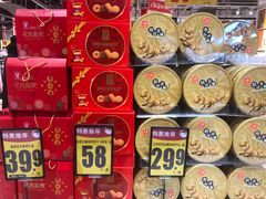 -大润发(国兴店)