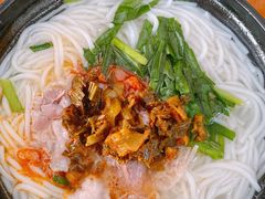 -鸿浩扒猪脚米线